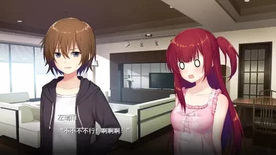 Cross Dressing Aniki — Screenshots
