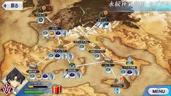 Fate/Grand Order — Screenshots