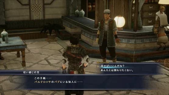 The Last Remnant Remastered — Screenshoty