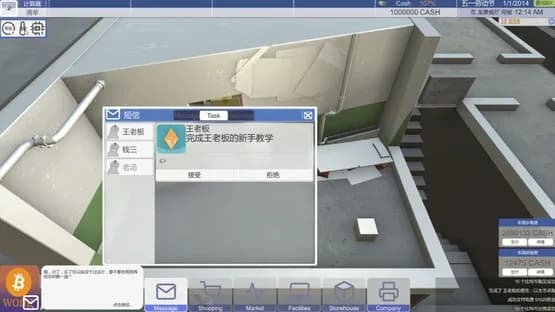 Bitcoin Tycoon: Mining Simulation Game — Screenshots