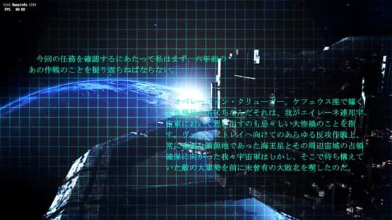 The Hurricane of the Varstray: Collateral hazard — Screenshots
