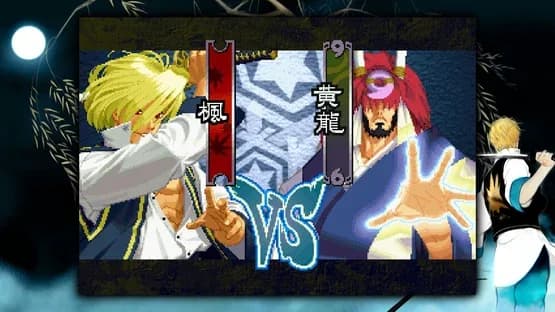 The Last Blade 2 — Screenshoty