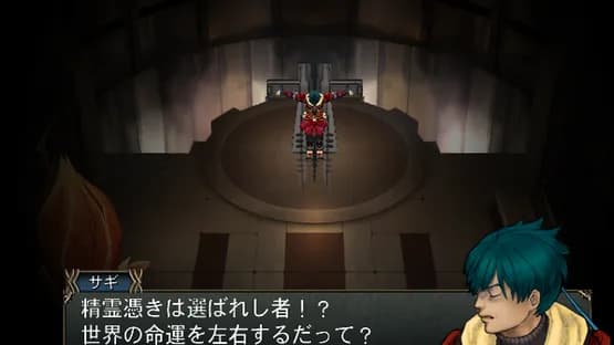 Baten Kaitos Origins — Screenshoty