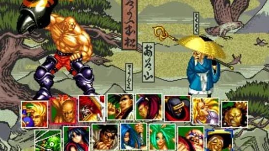 Samurai Shodown II — Screenshoty