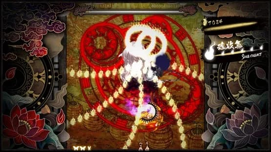 Shikhondo: Soul Eater — Screenshoty