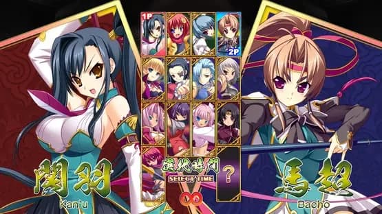 Koihime Enbu — Screenshots