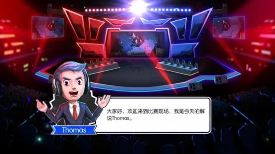 Esports Legend — Screenshots