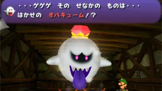 Luigi's Mansion — Screenshoty