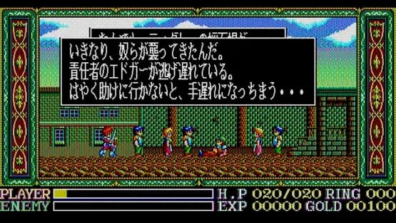 Ys: Wanderers from Ys — Screenshoty