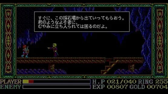 Ys: Wanderers from Ys — Screenshoty