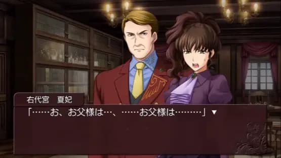 Umineko no Naku Koro ni Chiru — Screenshoty