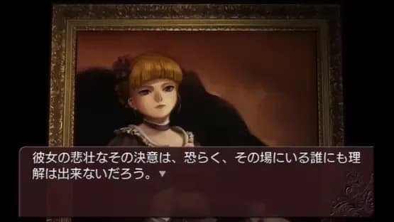 Umineko no Naku Koro ni Chiru — Screenshoty