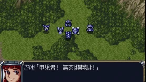 Super Robot Taisen Complete Box — Screenshots
