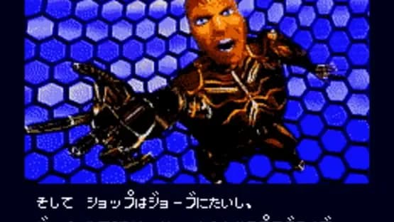 The Lawnmower Man — Screenshoty