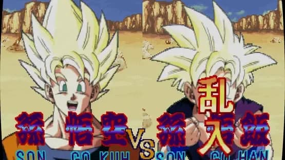 Dragon Ball Z: V.R.V.S. — Screenshoty