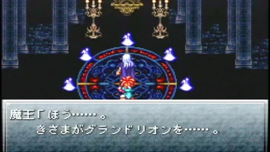 Chrono Trigger — Screenshoty