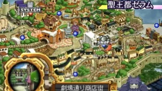 Summon Night 2 — Screenshoty