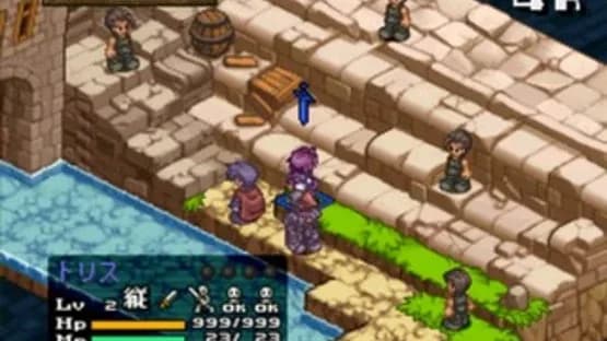 Summon Night 2 — Screenshoty