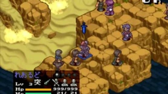 Summon Night 2 — Screenshoty
