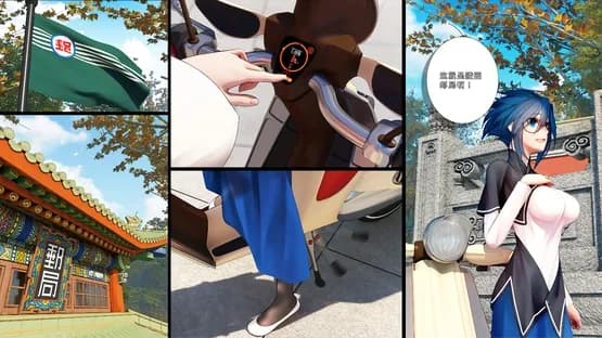 Shan Gui II: Sweet Osmanthus II — Screenshoty