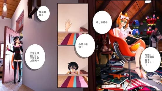 Shan Gui II: Sweet Osmanthus II — Screenshoty