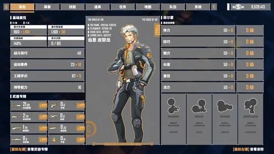 G2 Fighter — Screenshots
