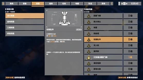 G2 Fighter — Screenshots