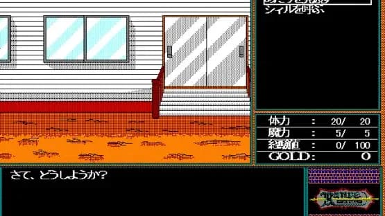 Rance: Hikari wo Motomete — Screenshoty