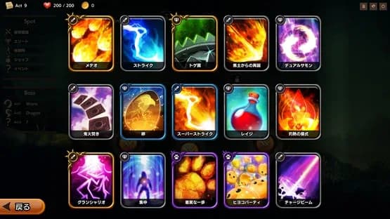 Overdungeon — Screenshoty