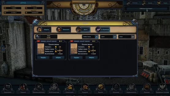 Evil Bank Manager — Screenshoty