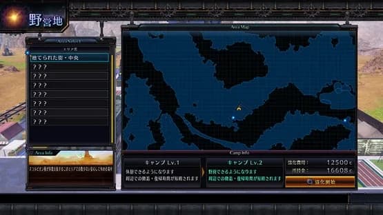 Arc of Alchemist — Screenshoty