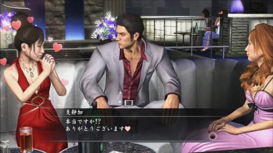 Yakuza 4 Remastered — Screenshoty