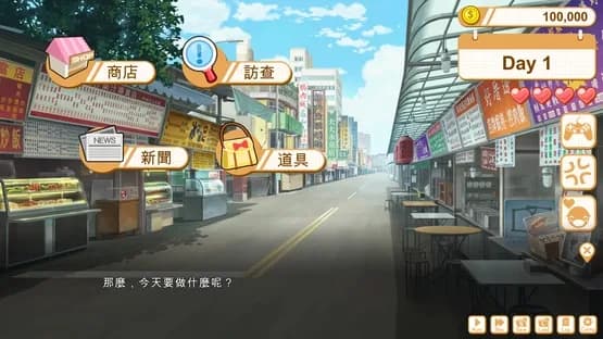 Food Girls — Screenshoty