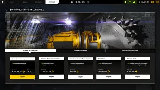 Mining Empire: Earth Resources — Screenshots