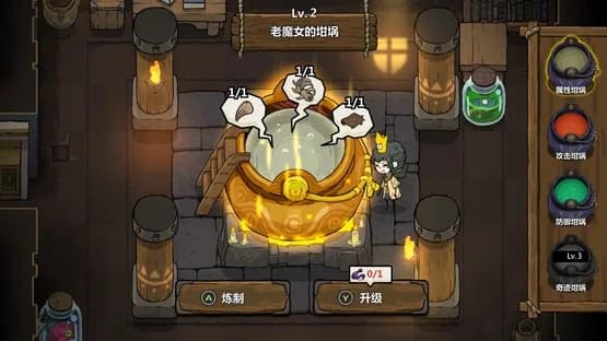 Crown Trick — Screenshoty