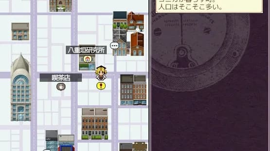 Terrible Laboratory — Screenshoty