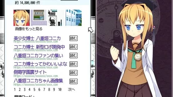 Terrible Laboratory — Screenshoty