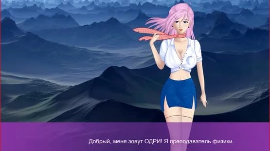 Hentai University 2: Biology course — Screenshots