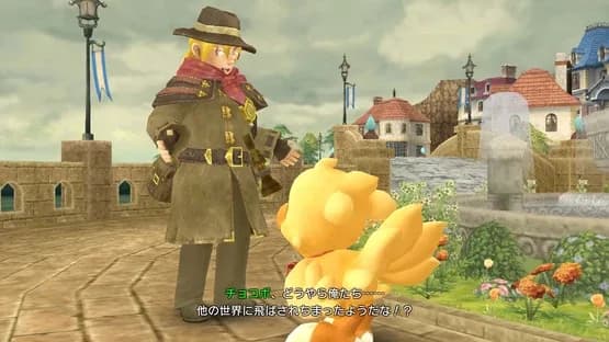 Chocobo's Mystery Dungeon Every Buddy! — Screenshoty
