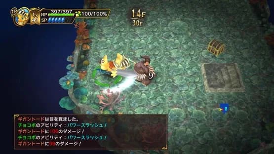 Chocobo's Mystery Dungeon Every Buddy! — Screenshoty