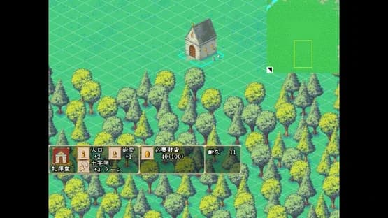 Holy Road — Screenshoty