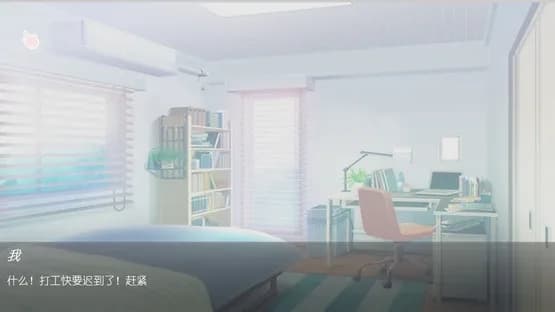 Juice Girl — Screenshoty