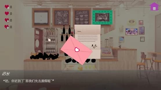 Juice Girl — Screenshoty