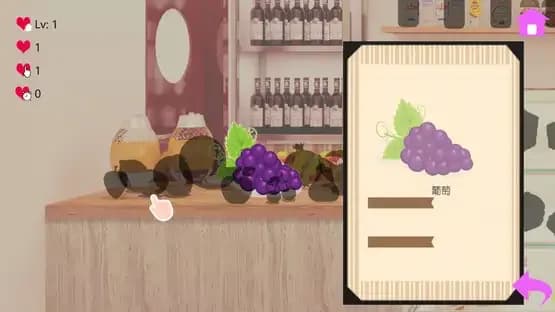 Juice Girl — Screenshoty