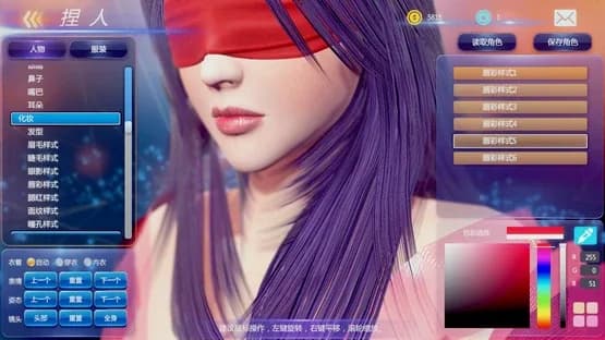 Fight Angel — Screenshoty