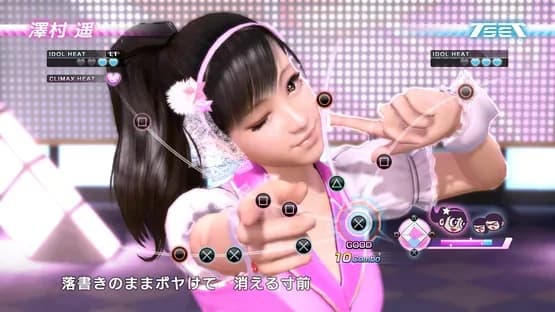 Yakuza 5 Remastered — Screenshoty