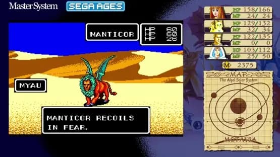 Sega Ages Phantasy Star — Screenshots