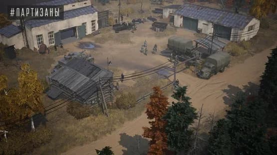 Partisans 1941 — Screenshoty