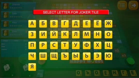 Happy Words — Screenshoty