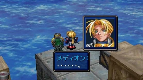 Shining Force III: 2nd Scenario — Screenshoty